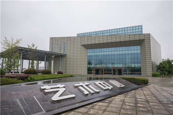 隆昌-師范藝術(shù)中心